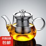 耐热耐高温加厚玻璃壶八骏壶玻璃泡茶壶办公家用电陶炉煮茶400ml 八骏壶+四只小茶杯