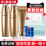 伊贝诗海藻蜗牛丝滑养肤护肤品套装补水保湿修护洗面奶水乳霜化妆品 3件套-洁、水、乳