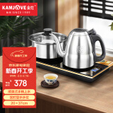 金灶（KAMJOVE）全智能自动上水电热水壶 保温烧水壶 茶具电水壶泡茶专用电茶炉 F9