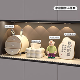 赟娅入户玄关装饰品摆件家居饰品软装高级感鞋柜收纳客厅电视柜摆设 家居玄关摆件（4件套）