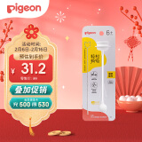 贝亲（Pigeon）宽口径奶瓶重力球吸管 原装配件 BA153