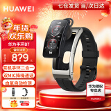 华为（HUAWEI）【新年礼物】华为通话手环b7智能运动蓝牙手表耳机二合一男女穿戴防水心率睡眠血氧监测扫码计9 曜金黑【皮表带+贴膜+十选一礼包】