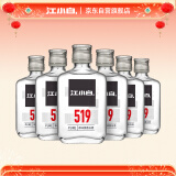 江小白 小瓶酒 纯粮清香白酒 100ml*6瓶 整箱装 52度 固态法口粮酒 年货