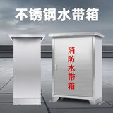 尚优不凡 工具 消防水箱