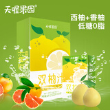 天喔茶庄 双柚汁250ml*24盒整箱装 果汁0脂肪果味饮料小包便携饮品