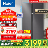 海尔（Haier）630升风冷无霜对开门双开门电冰箱家用一级能效变频节能超大容量国家补贴20%BCD-630WGHSS95SMU1