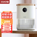 斗禾 （DOUHE)除湿器家用除湿机桌面小型抽湿机干燥机卧室迷你吸湿器室内防潮抽湿器净化空气去湿机 0.45L/天 2-20㎡ 湘叶黄