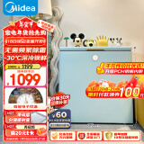 美的（Midea）复古时光冰柜202升-30℃锁鲜减霜节能家用冰柜电子单温母乳小冷柜BD/BC-202KMT(E) 