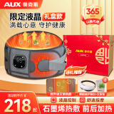 奥克斯腰部按摩器仪加热护腰带女保暖热敷暖宫腰肌劳损腰间盘护腰带突出实用送爸妈长辈父亲节礼物 【液晶礼盒款】液晶控制器+石墨烯热敷+3档温控 母亲节父亲节礼物礼盒包装送父母长辈好礼