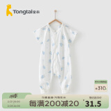 童泰四季5-24月婴幼儿衣服宝宝用品床品纯棉拉链分腿睡袋 蓝色 73码（推荐身高75-90cm）