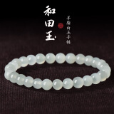 可玉可求保价618 和田玉手串 多款百搭素圈圆珠玉手链 玉石手串送女友 约6毫米 D1832