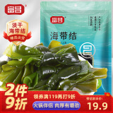 富昌 淡干海带结100g 干海带 海产煲汤炖菜 火锅 凉拌食材