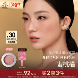 3CE单色腮红水红色ROSEBEIGE蜜桃橘修容限定新年礼物送女友