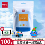 得力(deli)100g大包装超轻粘土玩具幼儿沙滩彩泥橡皮泥黏土儿童美术材料生日开学礼物手工DIY材料蓝 