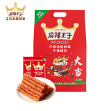 麻辣王子正宗辣条儿时怀旧解馋零食小吃休闲零食大礼包湖南 【蛇年限定礼袋】微麻微辣885g