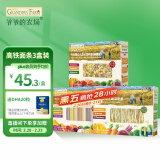 爷爷的农场婴幼儿宝宝有机蝴蝶面200g五谷面210g蔬菜碎碎面200g 3盒装