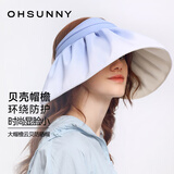 OhSunny大檐防晒帽女户外空顶遮阳帽防紫外线太阳帽贝壳帽子 云山青-渐变款 均码