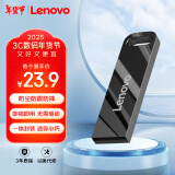 联想（Lenovo）32GB USB2.0 U盘 SX1速芯系列枪色 金属耐用 商务办公必备