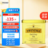 TWININGS川宁散茶英国进口始于1706茶叶英式早餐茶红茶传统茶礼盒 格雷伯爵散茶，200克