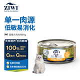 滋益巅峰（ZIWI）猫主食罐头85g鸡肉味主食湿粮成猫幼猫通用新西兰原装进口