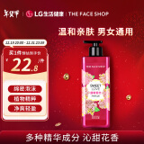 菲诗小铺（THE FACE SHOP）甜蜜爱恋香氛沐浴露500ml（沁甜花香）活力洁肤 留香更久