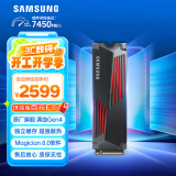 三星（SAMSUNG）4TB SSD固态硬盘 M.2接口(NVMe协议PCIe 4.0 x4) 990 PRO With Heatsink散热片版 台式机 PS5