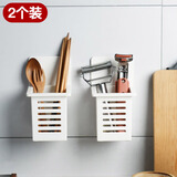 全适筷子笼壁挂式免打孔筷子筒2个装勺子筷子架水槽沥水筷子架收纳盒
