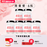 肌活 鲜炖燕窝高浓度50g 周套餐6瓶 孕妇产后营养滋补品礼盒即食 无糖款-6瓶*50g（1盒）