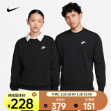 耐克（NIKE）男子圆领上衣 SPORTSWEAR CLUBFRENCHTERRY BV2667-010 M