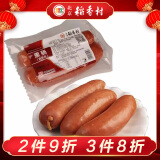 北京稻香村北京三禾稻香村 中华老字号特产美食 220g1袋熏肠