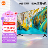 小米（MI）电视A65 竞技版 120Hz 2+32GB 4K金属全面屏 65英寸液晶平板电视机L65MA-AC以旧换新