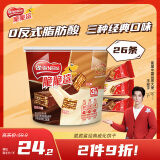 雀巢（Nestle）脆脆鲨威化饼干混合口味桶装330g 休闲零食 巧克力夹心早餐