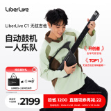 LiberLiveC1无弦吉他融合伴奏智能电吉他自动挡弹唱一人乐队 石墨灰 官方标配