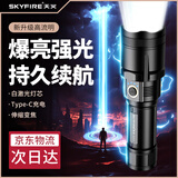 天火手电筒强光超长续航野外生存家用小型激光变焦军户外远射超亮专用