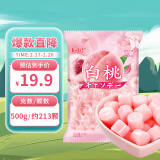 锦大白桃水果味硬糖 500g/袋装 糖果 喜糖 清新桃子味 婚庆招待