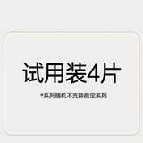 碧芭宝贝【会员专用】试用装盲盒4片(系列随机发不支持指定系列) 拉拉裤XL4片