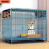 狗笼子室内带厕所分离家用便携中型犬小型犬笼子泰迪比熊狗笼 天空蓝-笼子+接便盘 61*42*50(20斤以内）