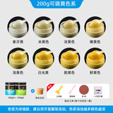 浅新（QIANXIN） 瓷砖修补剂釉面修补膏 瓷砖陶瓷修复 可调色大理石瓷砖破损修复 黄色系列【可调浅黄和深黄】 100g+工具