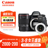 佳能（Canon） 佳能6d2 II 相机 专业全画幅数码单反相机 单机拆+佳能百微微距镜头+国产品牌环形闪光灯 套餐四【下单套餐4免费升级套餐5配件升级不加价】