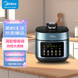 美的（Midea）电压力锅双胆 高压锅圆釜大容量 沸腾浓香家用智能多功能电饭煲电饭锅 MY-C551N【ZMD安心系列】