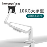 慧想显示器支架电脑屏幕气动悬臂承重10kg升降底座旋转免打孔 铝合金支架 K100 星云白