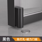 玛丽（MARIE）卫生间门门吸地吸免打孔防撞铝合金不锈钢隐形强力磁铁极窄隐形地 1.0【极薄强磁】极窄门吸黑色1只 其他