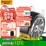 德国马牌（Continental）轮胎/自修补轮胎 215/55R17 94W ULTC UC6 FR CS 适配本田XR