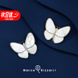 Marco Bizzarri【高端品牌胸针】蝴蝶胸针高档女精致女士胸花西装防走光别针配饰 【代写贺卡】下单备注颜色