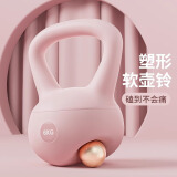 Ma fitness壶铃女士健身软提壶哑铃练臀壶铃6kg胡玲深蹲器械运动塑形 6kg -活力粉