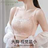 芬腾可安（FENTENGCARE）【大胸显小】抹胸防走光收副乳防下垂内衣薄款聚拢无钢圈文胸罩女