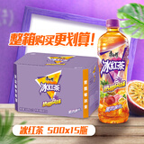 康师傅 热带风味冰红茶 柠檬红茶饮料饮品 量贩装整箱装 500ml*15瓶