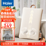 海尔（Haier）腰部按摩器按摩靠垫肩颈背部颈椎按摩仪器语音揉捏车载便携生日新年礼物送女生男友父母HL-M6A-Li