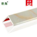 世角 PVC石塑护墙角保护条27mm宽防撞条阳角线自粘可定制墙板护角条 27mm边宽【金丝玉】 定制专拍0.1米(请联系客服)