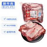 科尔沁【冰鲜牛肉】国产黄牛牛肋条3斤清真牛肉生鲜源头直发包邮